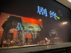 -上海话剧艺术中心