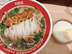 肉饼蒸蛋-刘百味粉馆(五一华府店)