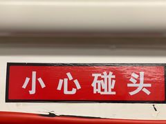 门面-小饕荟雅安贡椒鱼鲜馆(广福桥店)