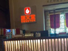 -端艾堂·SPA·艾灸(棕榈泉013店)