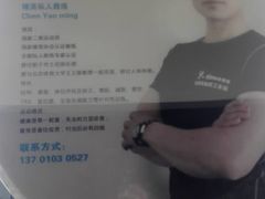 -悦健身私教工作室(双井店)