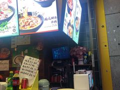 -渝和喵叔米线(南坪万达店)