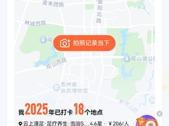 -云上漫足·足疗养生·泡浴SPA