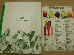 -香蕉叶餐厅(是隆店)