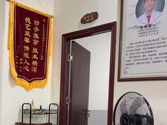 -张钰强中医正骨推拿连锁(唐家人才公寓店)