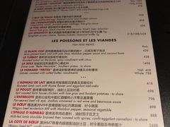 -L'ATELIER de Joel Robuchon(外滩18号店)