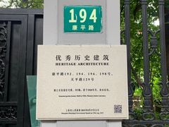 -老吉士酒家(天平路店)