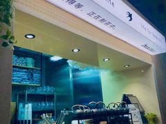 -BeauTea水仙(coco park店)