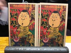-姜虎东白丁烤肉(虹桥天地店)