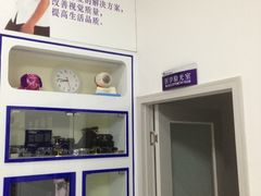 医学验光室门口-明润视光配镜