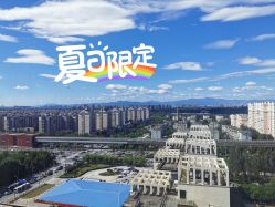 -星玥国际月子中心(天通苑店)