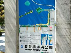 -台场海滨公园船码头