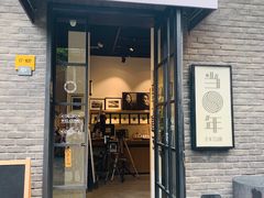 -当年暗房俱乐部(上海店)