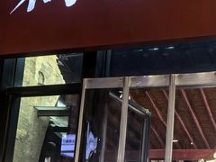 -袁家村关中印象体验店(砂之船奥特莱斯店)