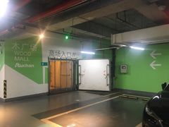 -宁波高鑫广场·停车场