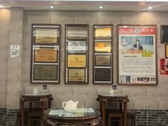 -仁信老铺(华盖路店)