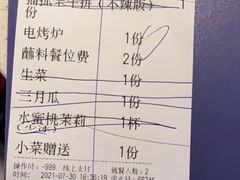 -猫爪爪原切自助烤肉(观音桥阳光世纪店)