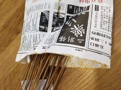 -乐彡炸串·烤苕皮(西单华威约饭街店)
