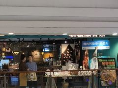 -纳鲁孜·新疆特色餐厅(上海悦荟广场店)