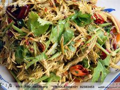 风味沙松尖-云来居素食馆(东门店)