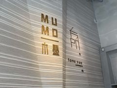 -方所(华润万象城店)