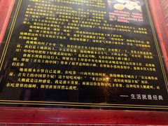 -和记粉馆(湘春路店)