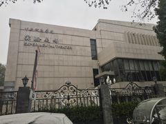 -中央戏剧学院(东城校区)