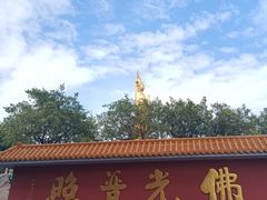 -广州莲花山旅游区
