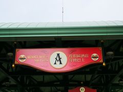 -香港迪士尼乐园度假区穿梭巴士