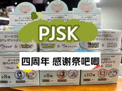 -乐唐潮玩·谷子·一番赏·手办