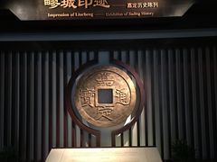 -嘉定博物馆
