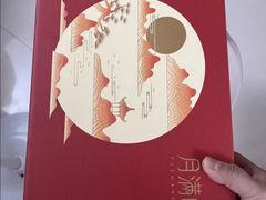 -海底捞火锅(安吉万达店)