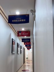 -郑荃丽格医疗美容