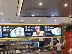 大堂-香港新曜记·粤菜点心(滨江宝龙店)