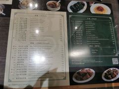菜单-麦奀云吞面世家(中环店)