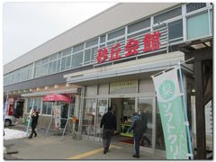 -鳥取砂丘会館