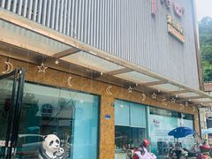 -干老四雅鱼饭店(滨江西路店)