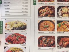 菜单-钟掌勺忘不了地道湘菜(新天地假日广场店)