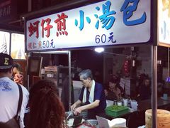 -六合夜市