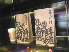 -包道广式点心专门店(振业店)