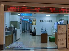 -上海仁爱医院