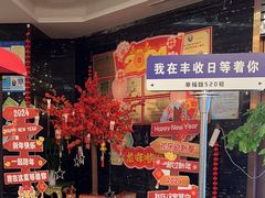 -丰收日·小海鲜·沪上家宴(顾村正大店)