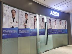 -天使口腔门诊部(上海店)