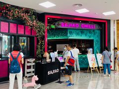 -大族广场Mall&More