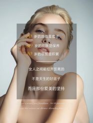 -美肤盾祛痘·问题肌头疗管理中心