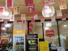 -彭大姐老店黄辣丁(新津店)