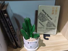 -福荫书店