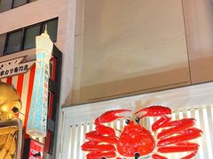 -蟹道乐(道顿堀本店)