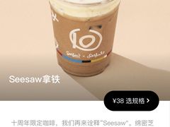-Seesaw Coffee(上海虹桥天地店)