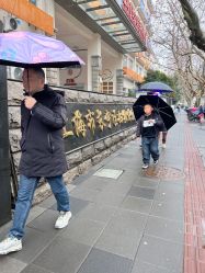 -上海市长宁区妇幼保健院